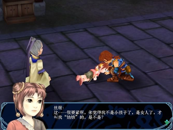 仙剑三外传问情篇下载安装 手把手教你如何体验经典