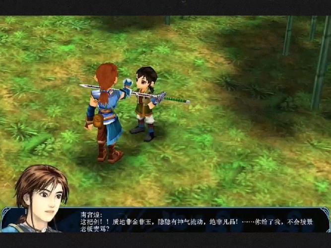 仙剑三外传问情篇下载安装 手把手教你如何体验经典