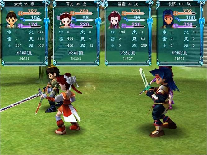 仙剑三存档修改器使用技巧 让你的游戏更轻松