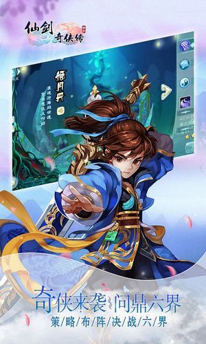 仙剑三存档修改器使用技巧 让你的游戏更轻松