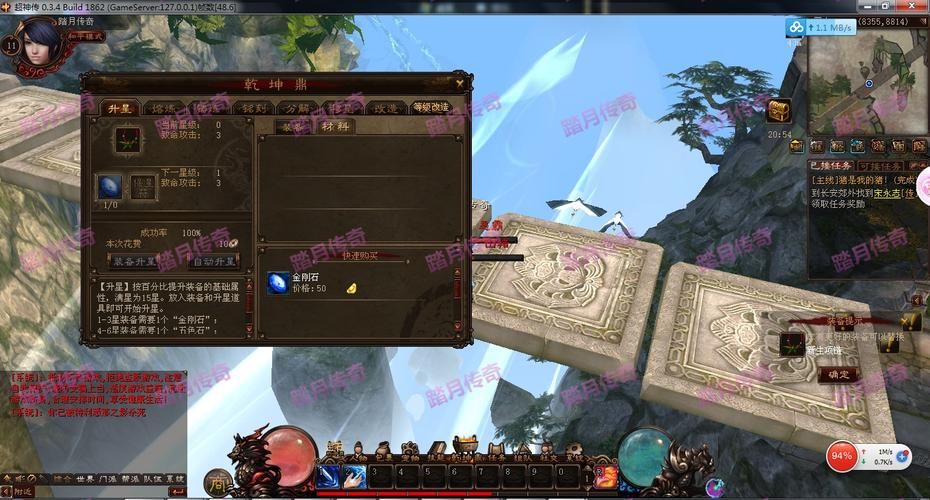 仙剑三存档修改器使用技巧 让你的游戏更轻松