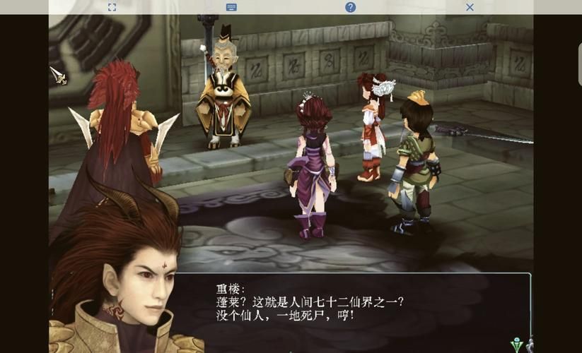 仙剑三窗口化工具兼容性测试及优化建议