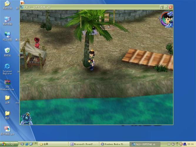 仙剑三窗口化工具兼容性测试及优化建议