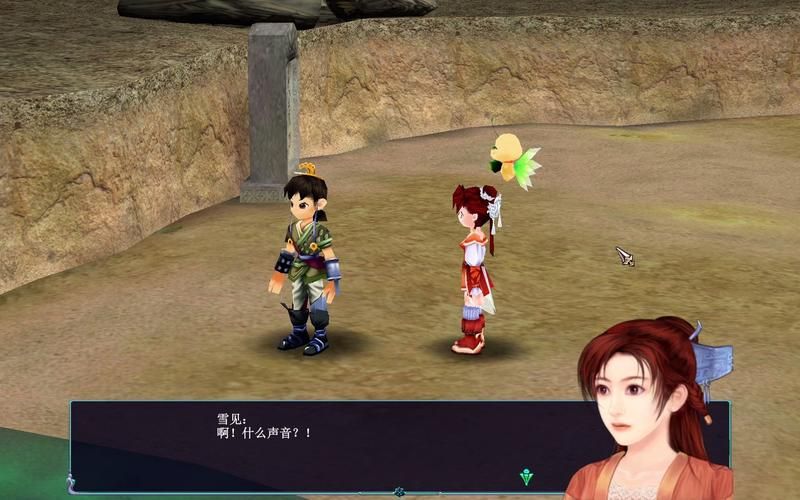 仙剑三窗口化工具兼容性测试及优化建议