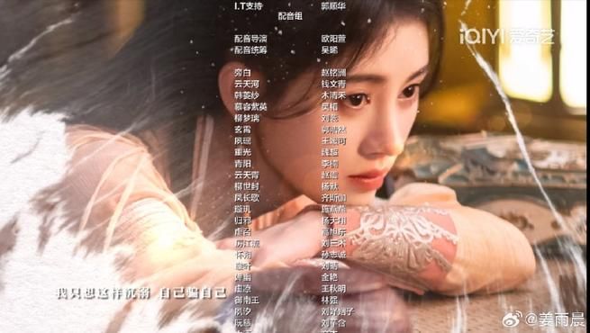 仙剑三结局背后的深意导演亲自解读隐藏剧情