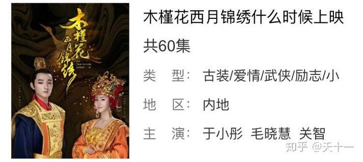 仙剑三结局背后的深意导演亲自解读隐藏剧情