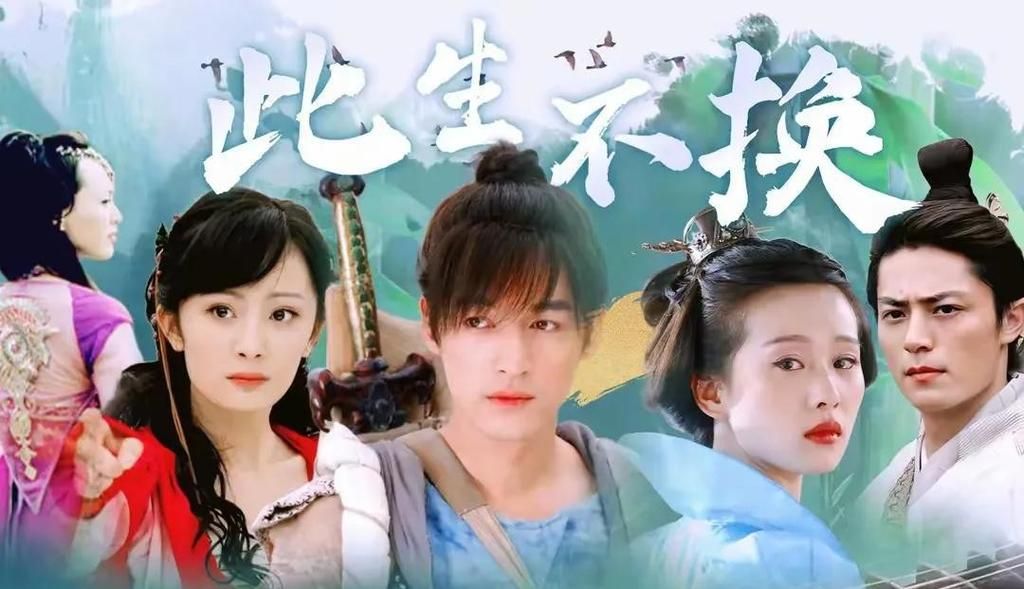 仙剑三结局背后的深意导演亲自解读隐藏剧情