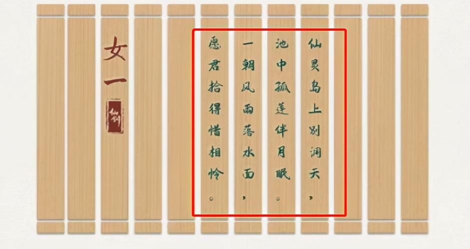 仙剑三结局背后的深意导演亲自解读隐藏剧情