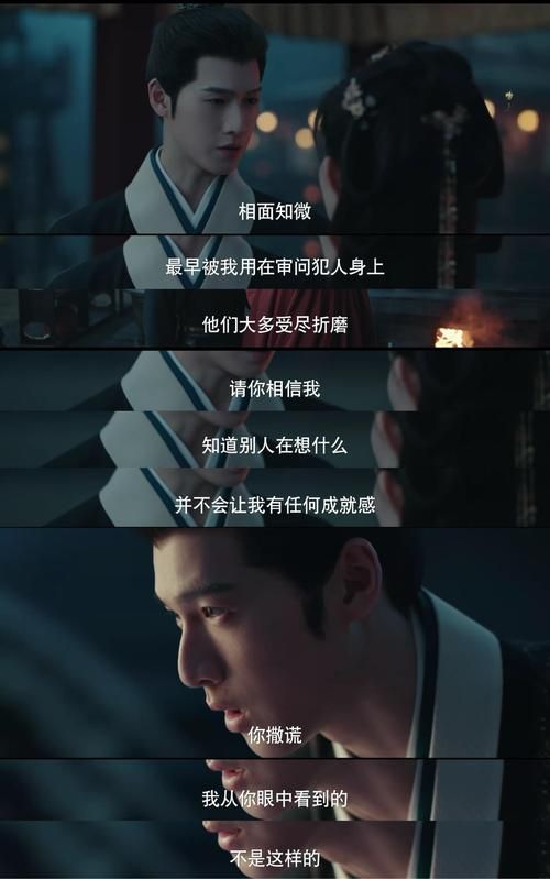 仙剑三结局背后的深意导演亲自解读隐藏剧情