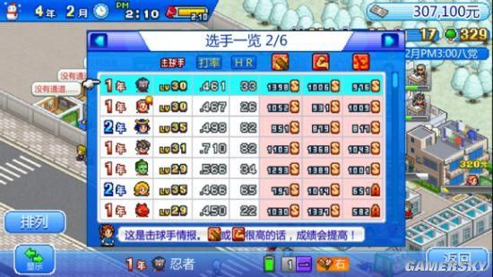 仙剑三问情篇攻略速通 高效通关与难点突破技巧