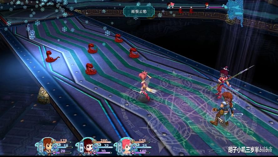 仙剑三问情篇攻略速通 高效通关与难点突破技巧