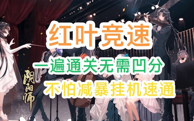 仙剑三问情篇攻略速通 高效通关与难点突破技巧