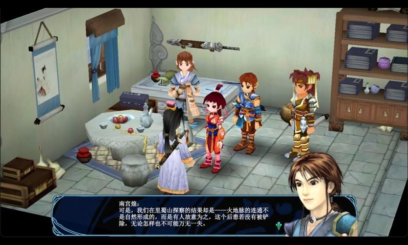 仙剑三问情篇攻略速通 高效通关与难点突破技巧