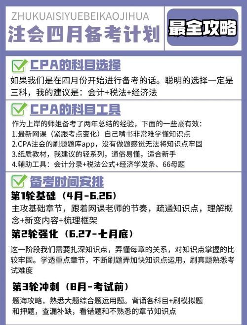 仙剑三问情篇攻略速通 高效通关与难点突破技巧