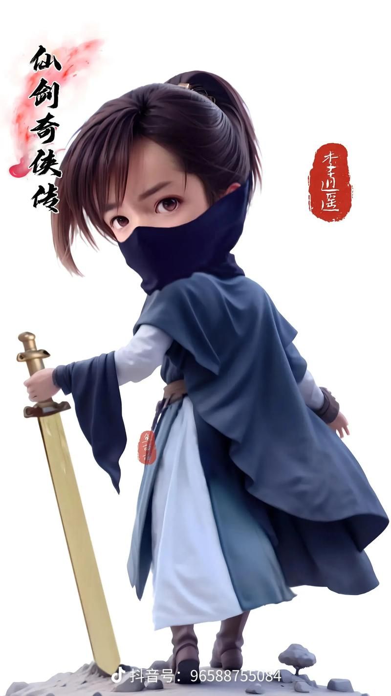 仙剑之我是李逍遥带你重温经典仙侠世界