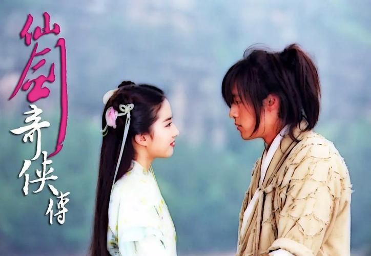 仙剑之我是李逍遥带你重温经典仙侠世界