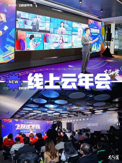 仙剑十七周年庆典线上线下联动精彩不断