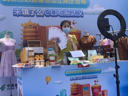 仙剑十七周年庆典线上线下联动精彩不断