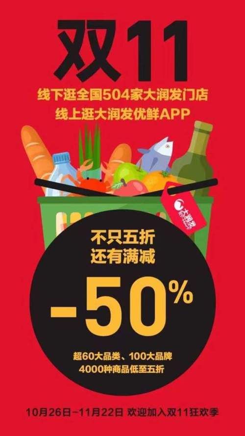 仙剑十七周年庆典线上线下联动精彩不断