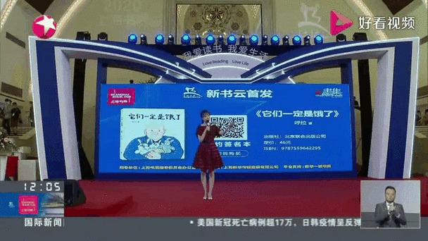 仙剑十七周年庆典线上线下联动精彩不断