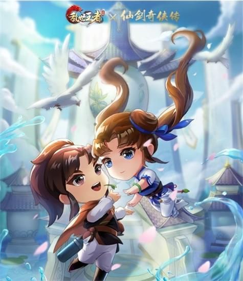 仙剑十七周年庆典线上线下联动精彩不断