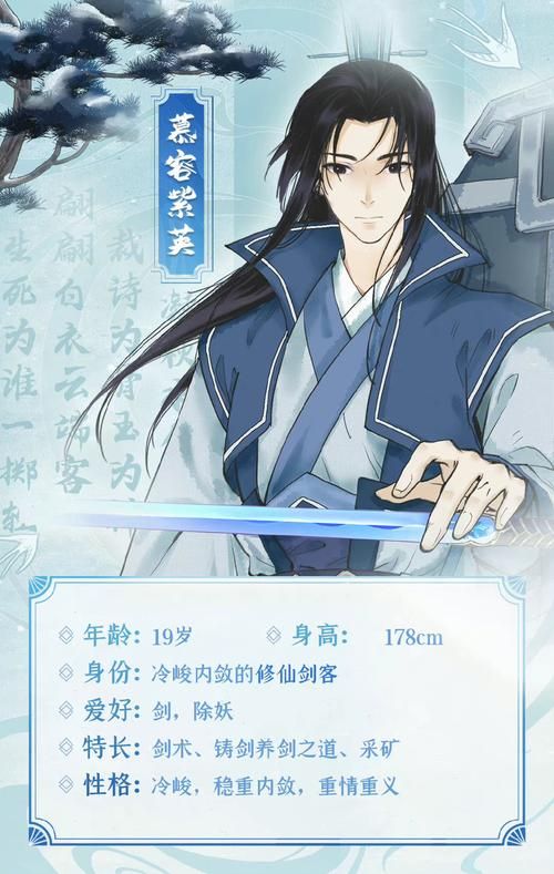 仙剑四免cd补丁哪个好 推荐安全稳定的版本下载