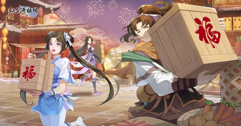 仙剑奇侠传3主角结局解析 每个人的最终命运