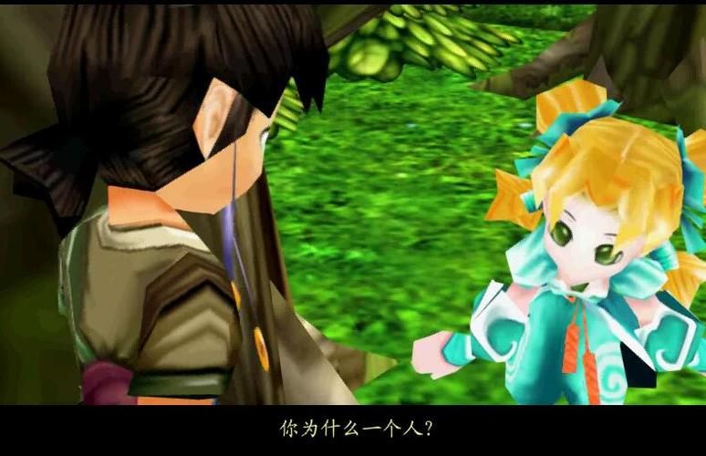 仙剑奇侠传3主角结局解析 每个人的最终命运