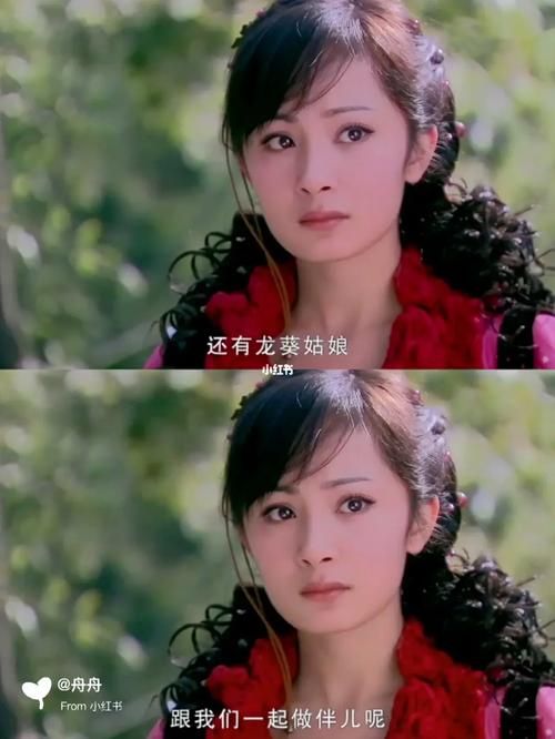 仙剑奇侠传3人物图片集 景天雪见等角色美图