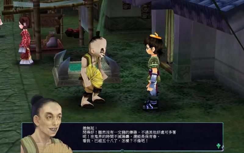 仙剑奇侠传3酆都剧情解析 隐藏任务全揭秘