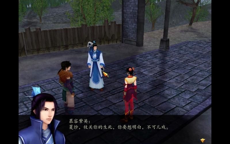 仙剑奇侠传3酆都剧情解析 隐藏任务全揭秘