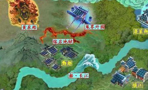 仙剑奇侠传3酆都剧情解析 隐藏任务全揭秘