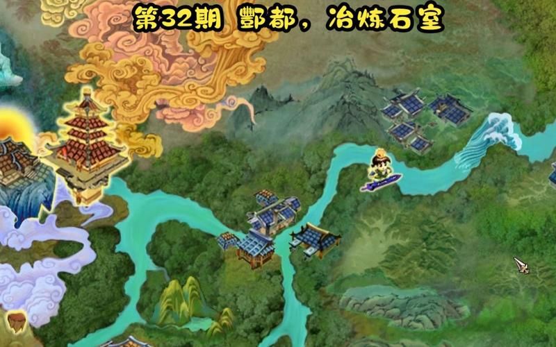 仙剑奇侠传3酆都剧情解析 隐藏任务全揭秘