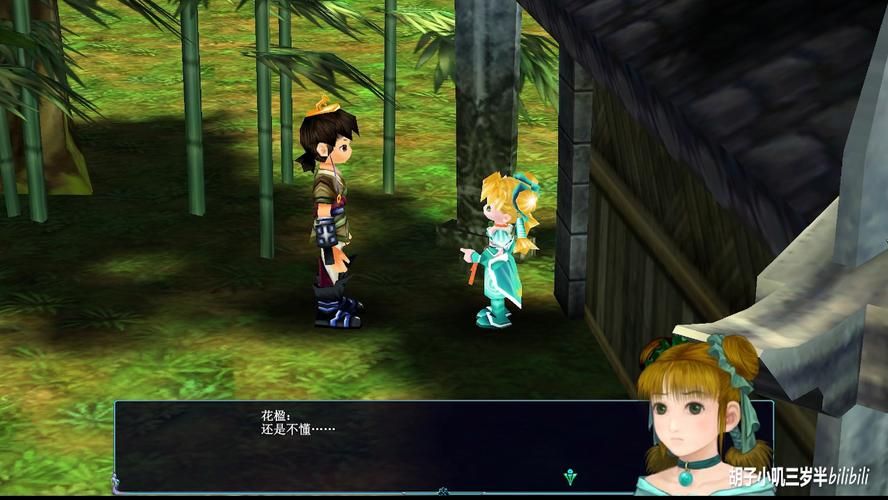 仙剑奇侠传3雪见装备推荐与获取方法