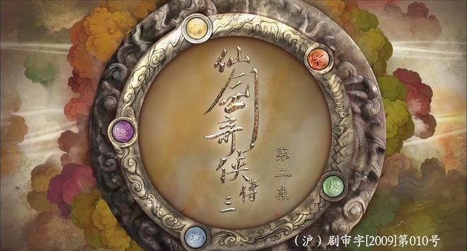 仙剑奇侠传3雪见装备推荐与获取方法