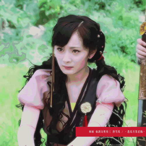 仙剑奇侠传3雪见装备推荐与获取方法