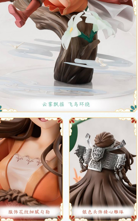 仙剑奇侠传3雪见装备推荐与获取方法