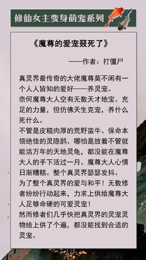 仙剑奇侠传3魔剑技能展示 实战效果大揭秘