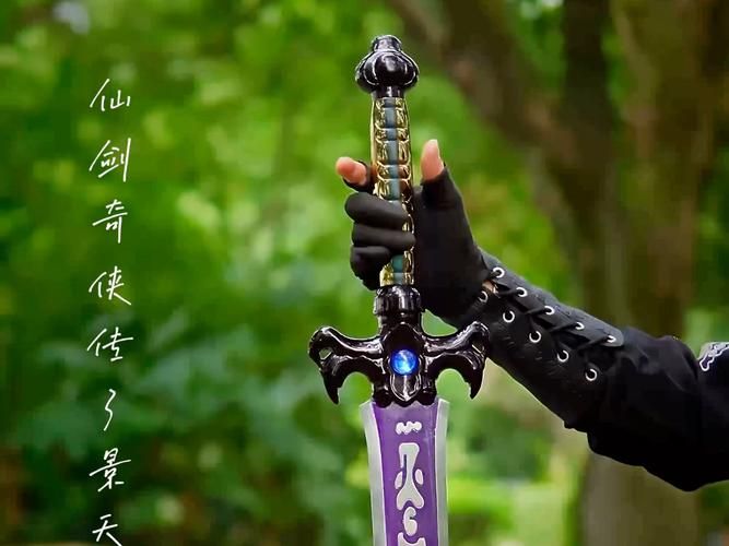 仙剑奇侠传3魔剑技能展示 实战效果大揭秘