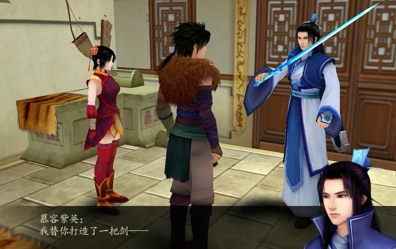 仙剑奇侠传4动画预告片曝光 画面精美还原游戏场景