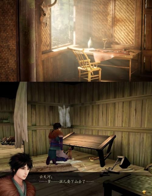 仙剑奇侠传4动画预告片曝光 画面精美还原游戏场景