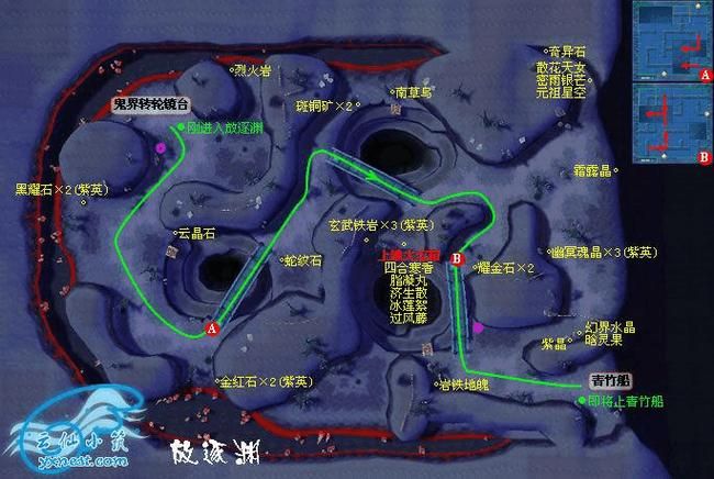 仙剑奇侠传4攻略大全 新手必看通关技巧分享