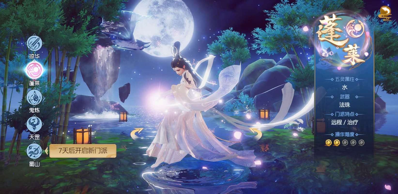 仙剑奇侠传4补丁安装失败怎么办 常见问题解决方法