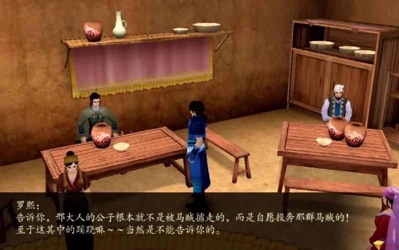 仙剑奇侠传4补丁安装失败怎么办 常见问题解决方法