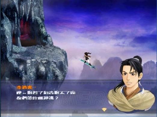 仙剑奇侠传4补丁安装失败怎么办 常见问题解决方法