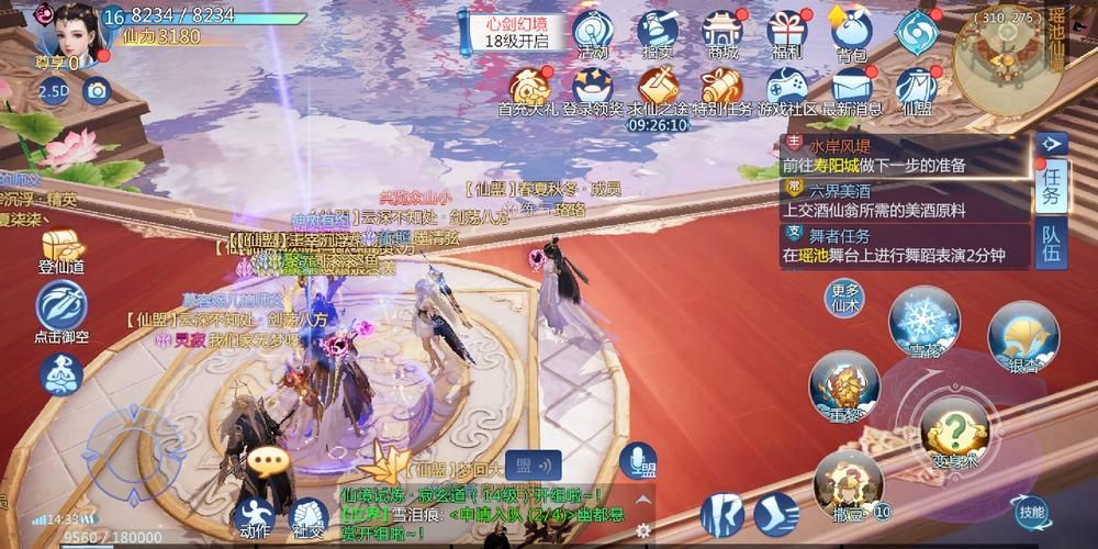 仙剑奇侠传4补丁安装失败怎么办 常见问题解决方法