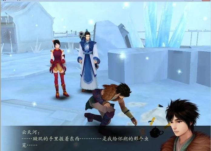 仙剑奇侠传4陈州剧情解析 带你重温经典仙侠故事