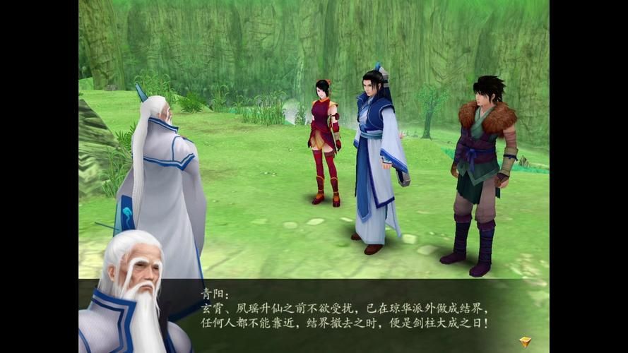 仙剑奇侠传4陈州剧情解析 带你重温经典仙侠故事