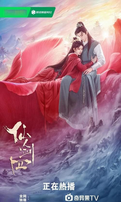 仙剑奇侠传4陈州剧情解析 带你重温经典仙侠故事