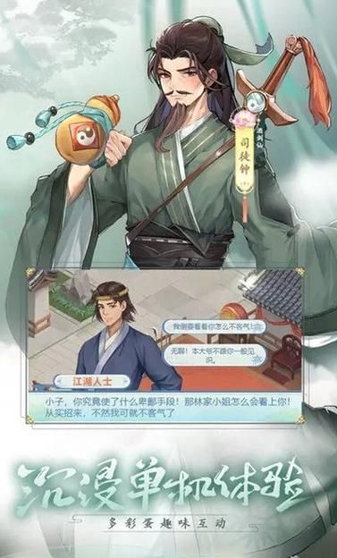 仙剑奇侠传5仙术搭配技巧 战斗轻松获胜的秘诀